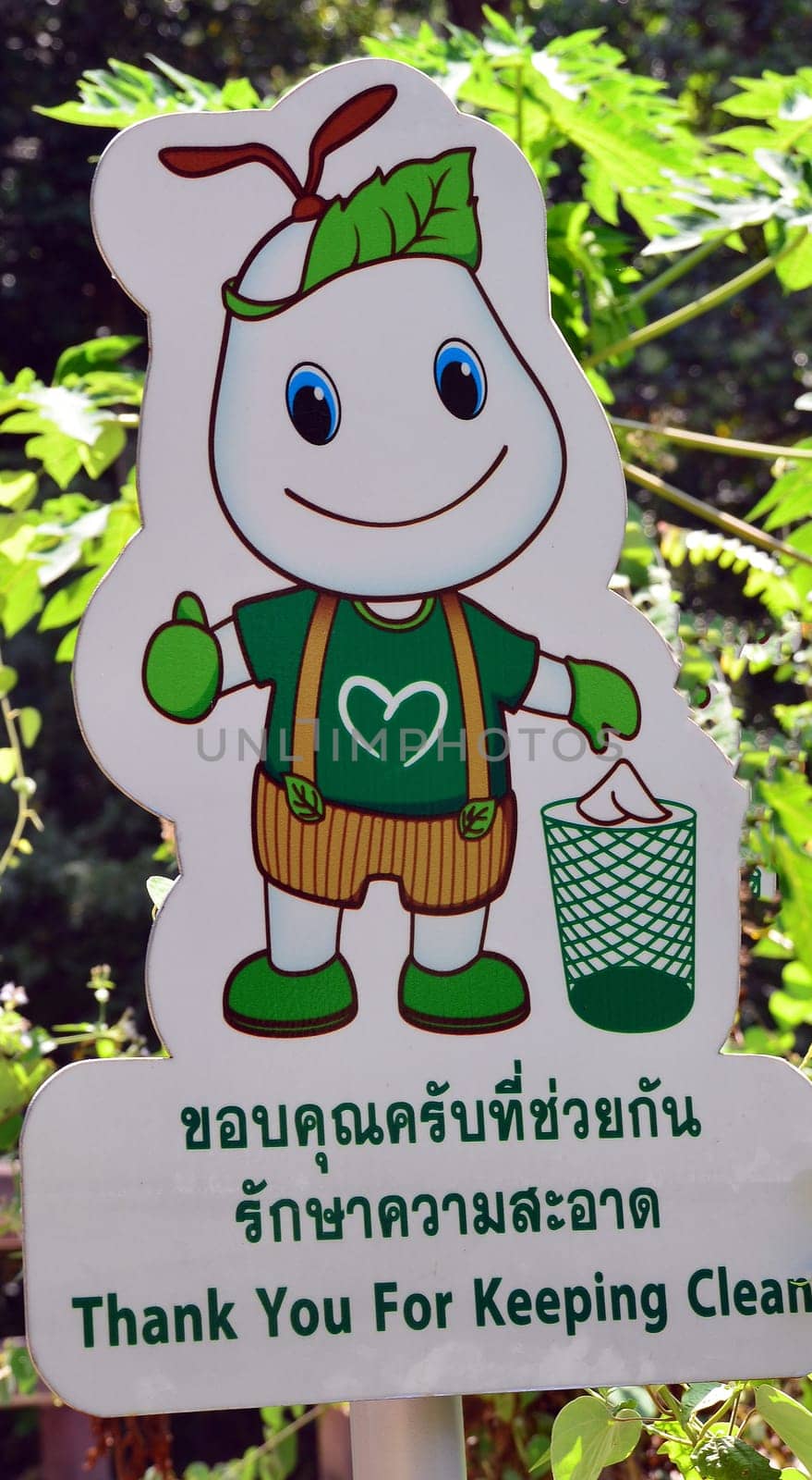 For the sake of the environment