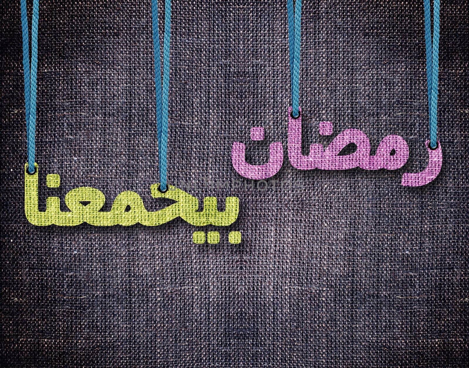 conceptual image for the holy month of Ramadan and Eid al Fitr.