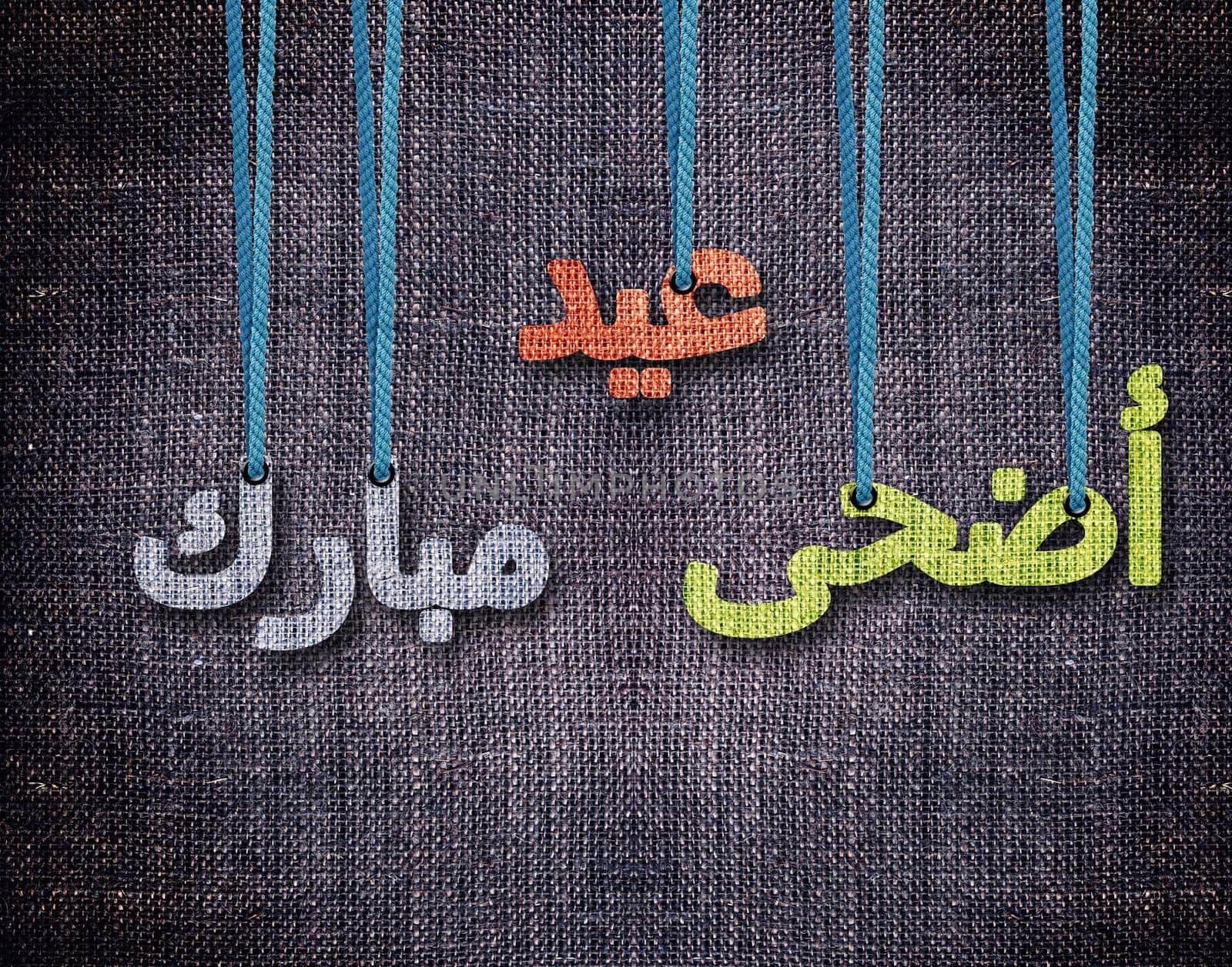 conceptual image for the Adha Eid.