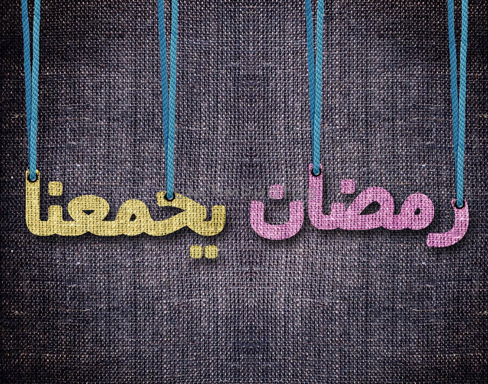conceptual image for the holy month of Ramadan and Eid al Fitr.