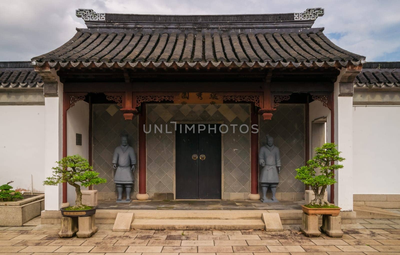 A traditional-style building in the Chinese Garden of Singapore