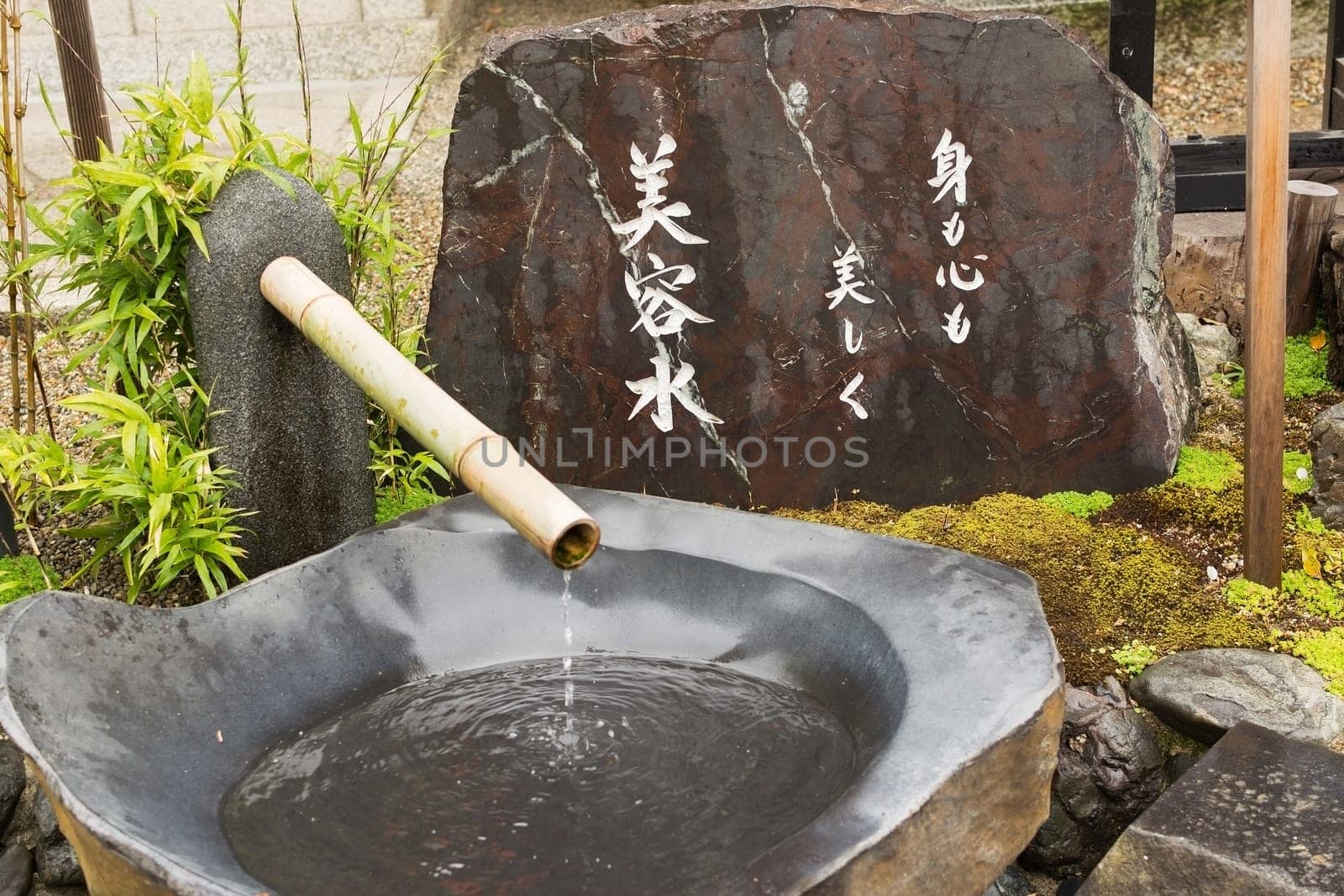 KYOTO, JAPAN - APRIL 21th