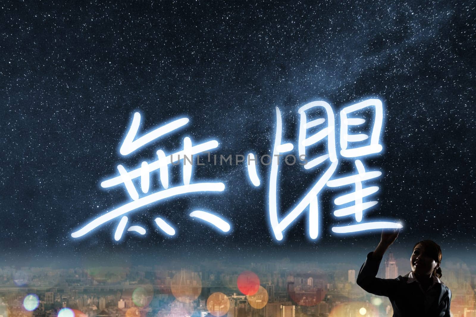 Concept of fearlessness, silhouette asian business woman light drawing. The chinese words means "fearlessness""."