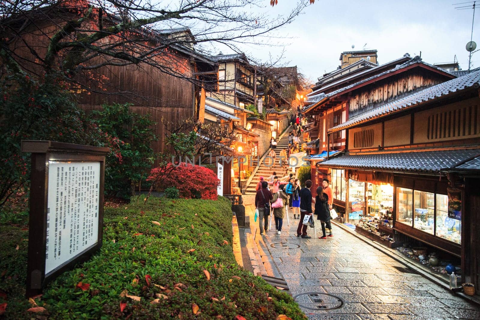 Kyoto, Japan - NOV 25, 2013