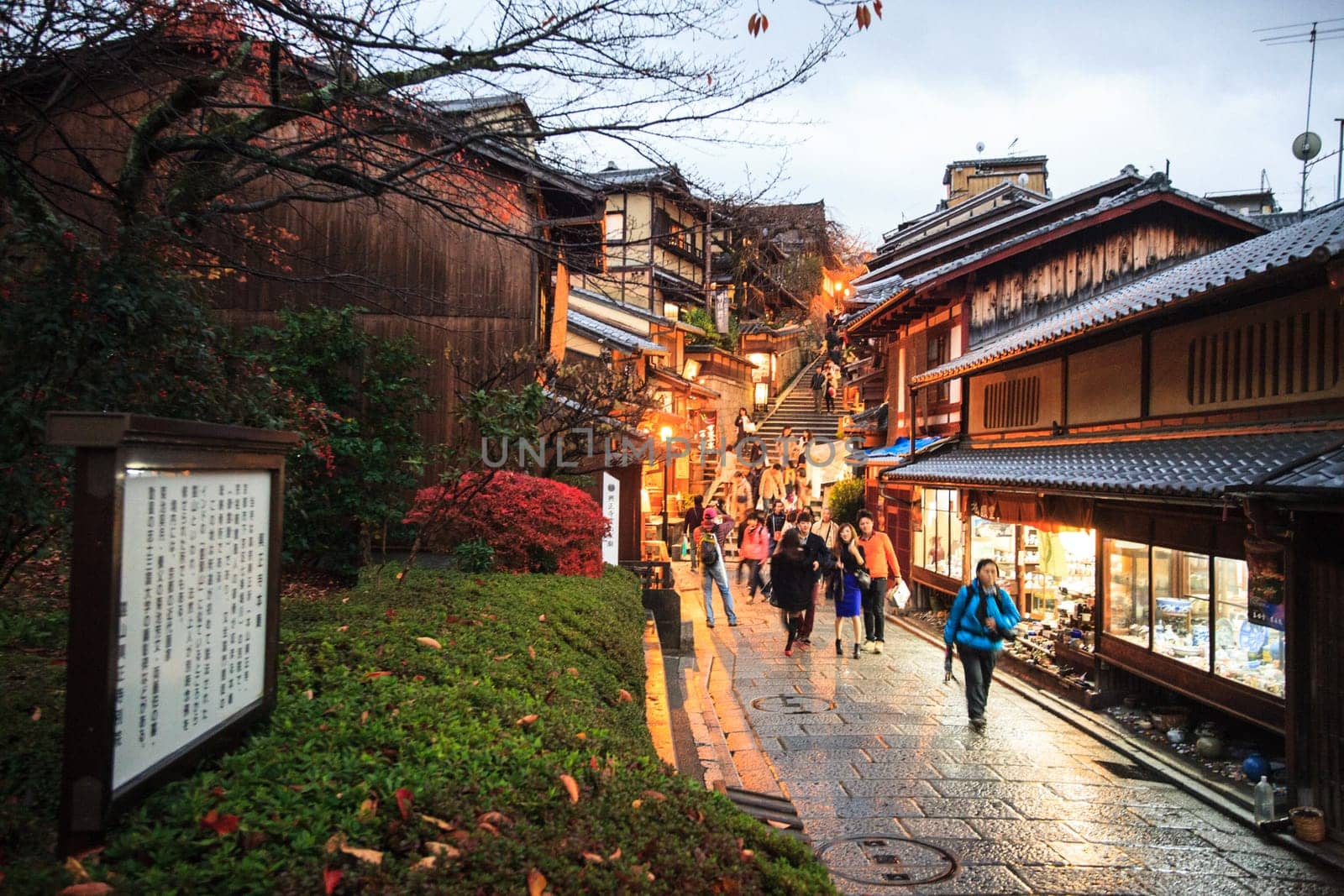 Kyoto, Japan - NOV 25, 2013