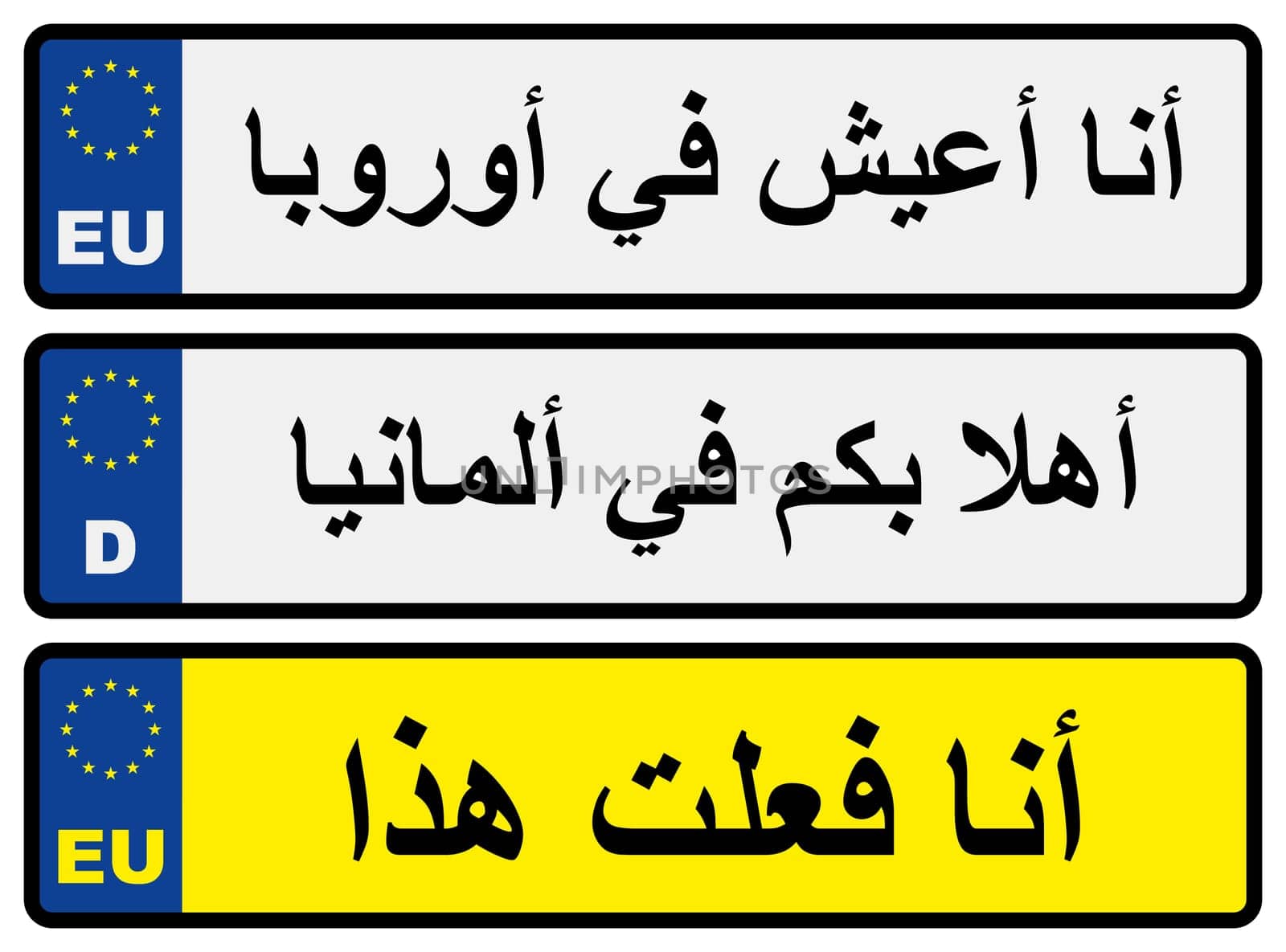 European car number plates with Arabic inscriptions "I live in Europe"", ""Welcome to Germany"", ""I did it"""