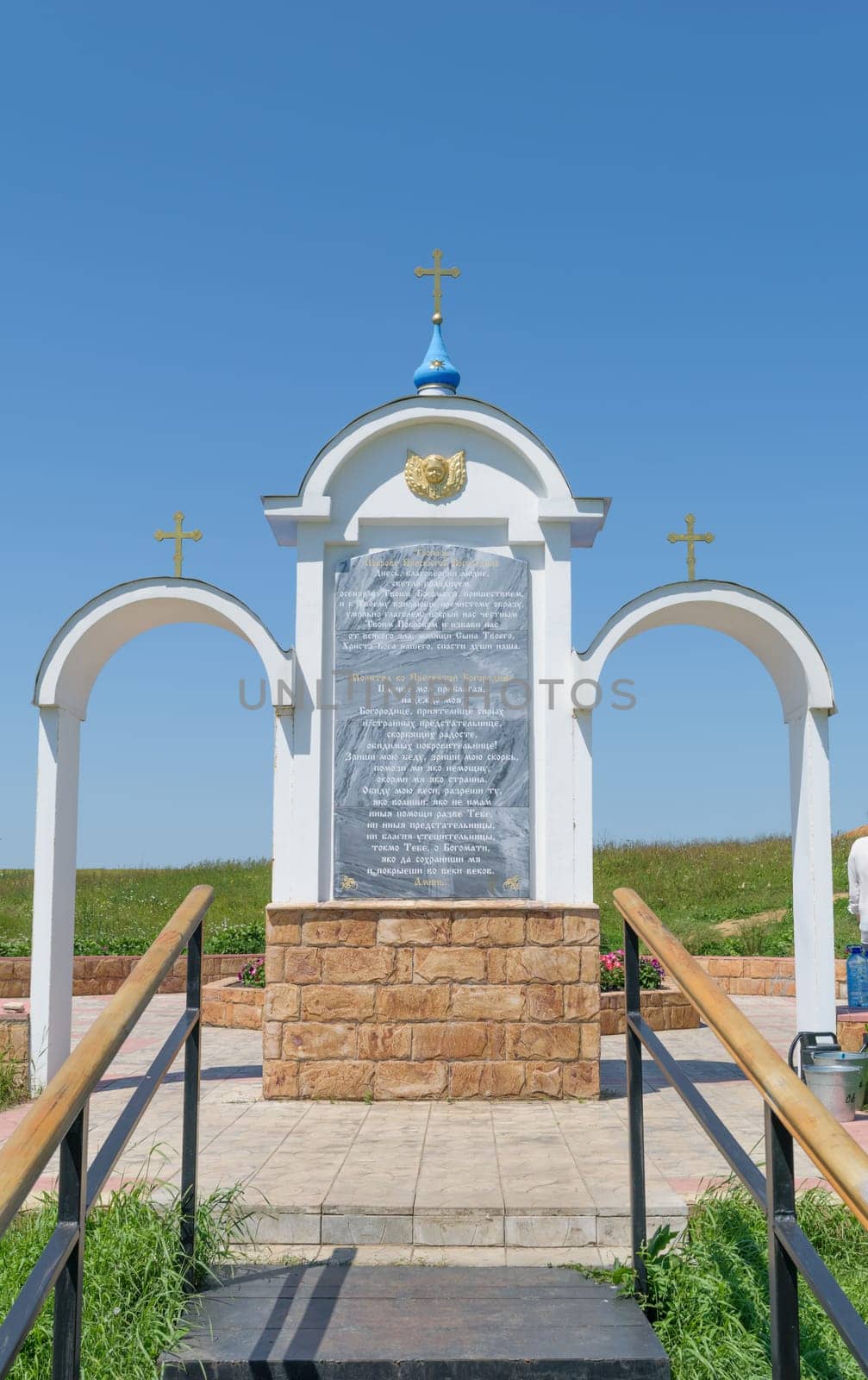 Troparion and prayers to the Holy Mother of God, engraved on the stele in the form of three arches.