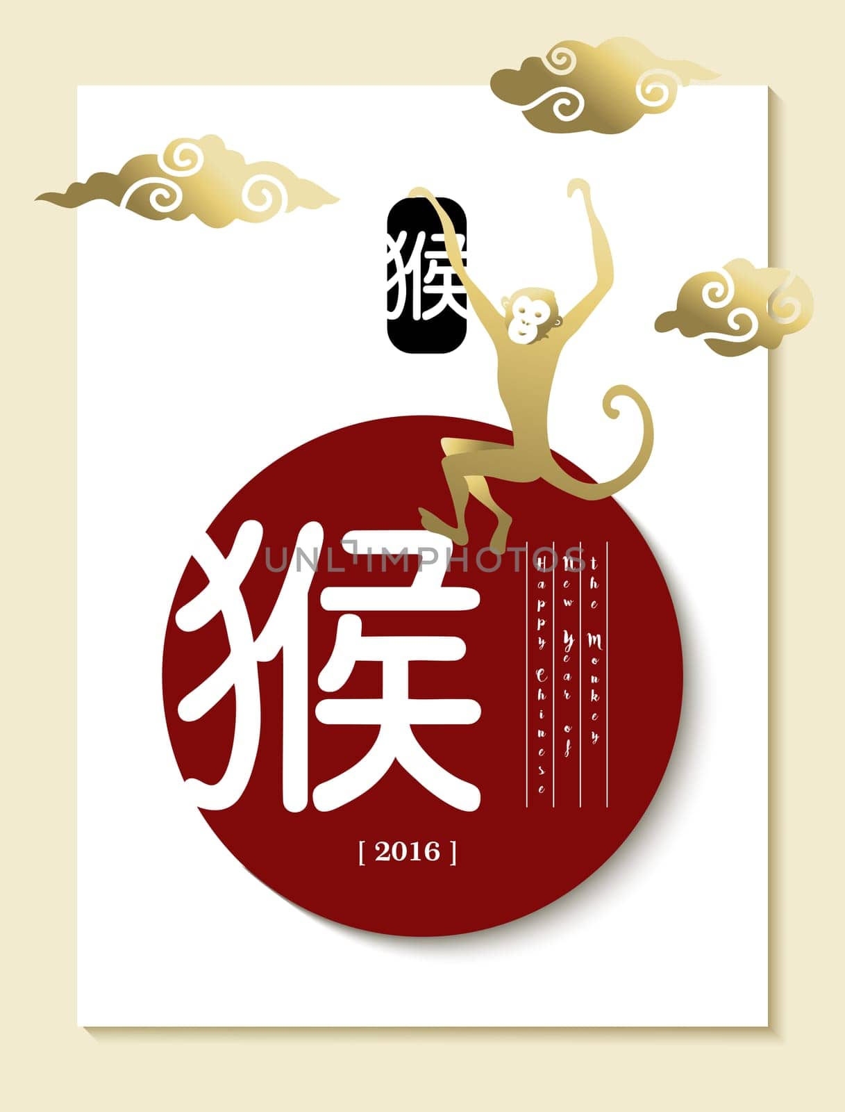 2016 Happy Chinese New Year of the Monkey, gold ape with traditional designs and red label badge. EPS10 vector.