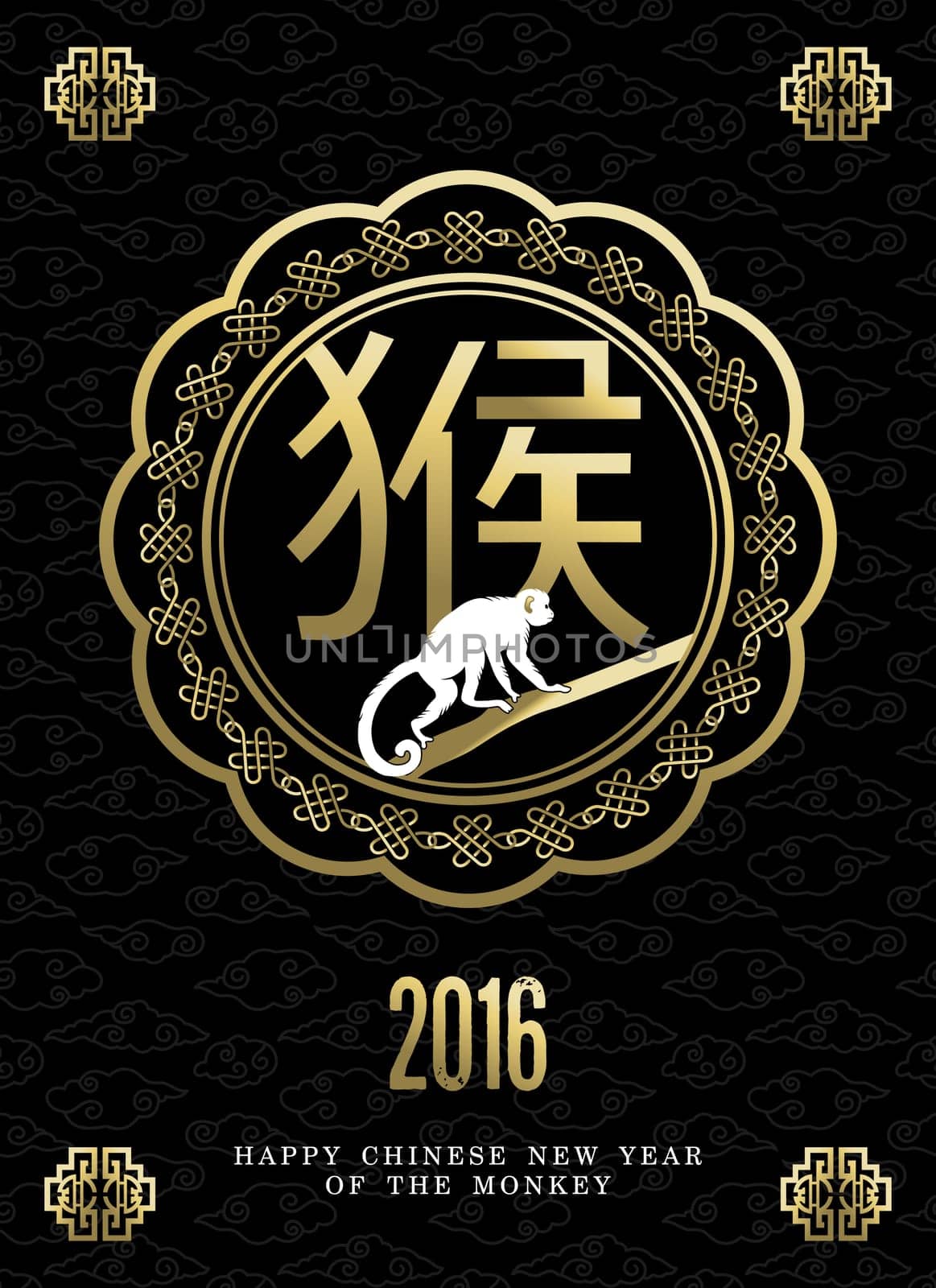 2016 Happy Chinese New Year of the Monkey, ape on branch design with traditional symbols, decoration and calligraphy. EPS10 vector.