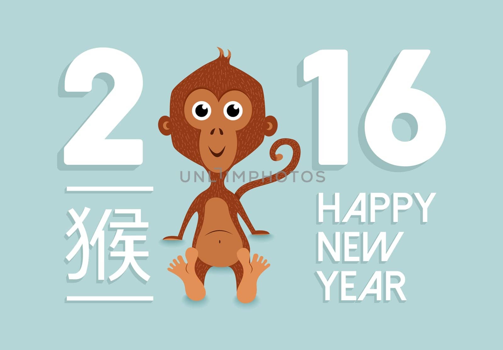 2016 Happy Chinese New Year of the Monkey. Cute ape illustration with traditional calligraphy text. EPS10 vector.