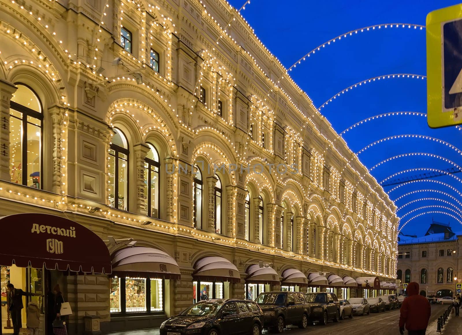 Moscow, Russia - January 05, 2016: Christmas night illumination in the Children's Department Store building in Vetoshny lane
