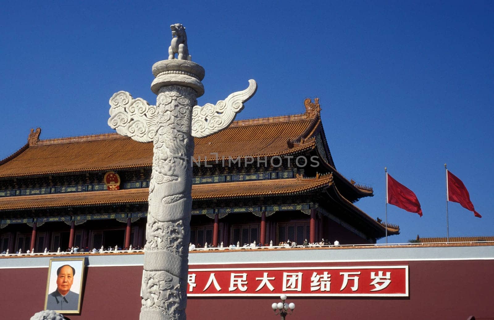 the forbidden city in the city of beijing in the east of china in east asia.