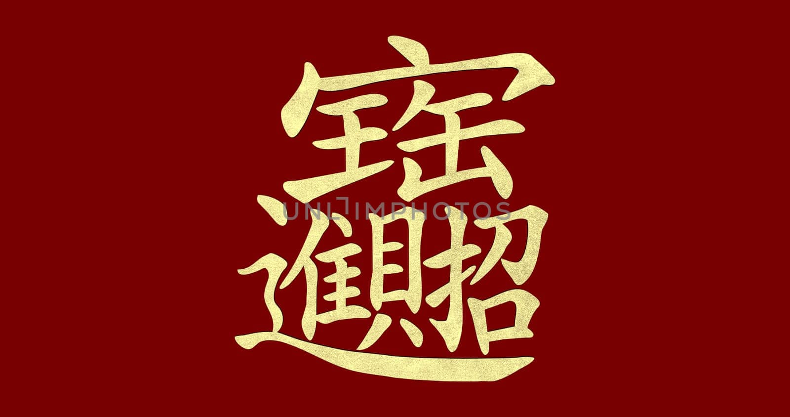3d rendering Chinese New Year flat wording Gold ingot means " wish good luck and fortune come"