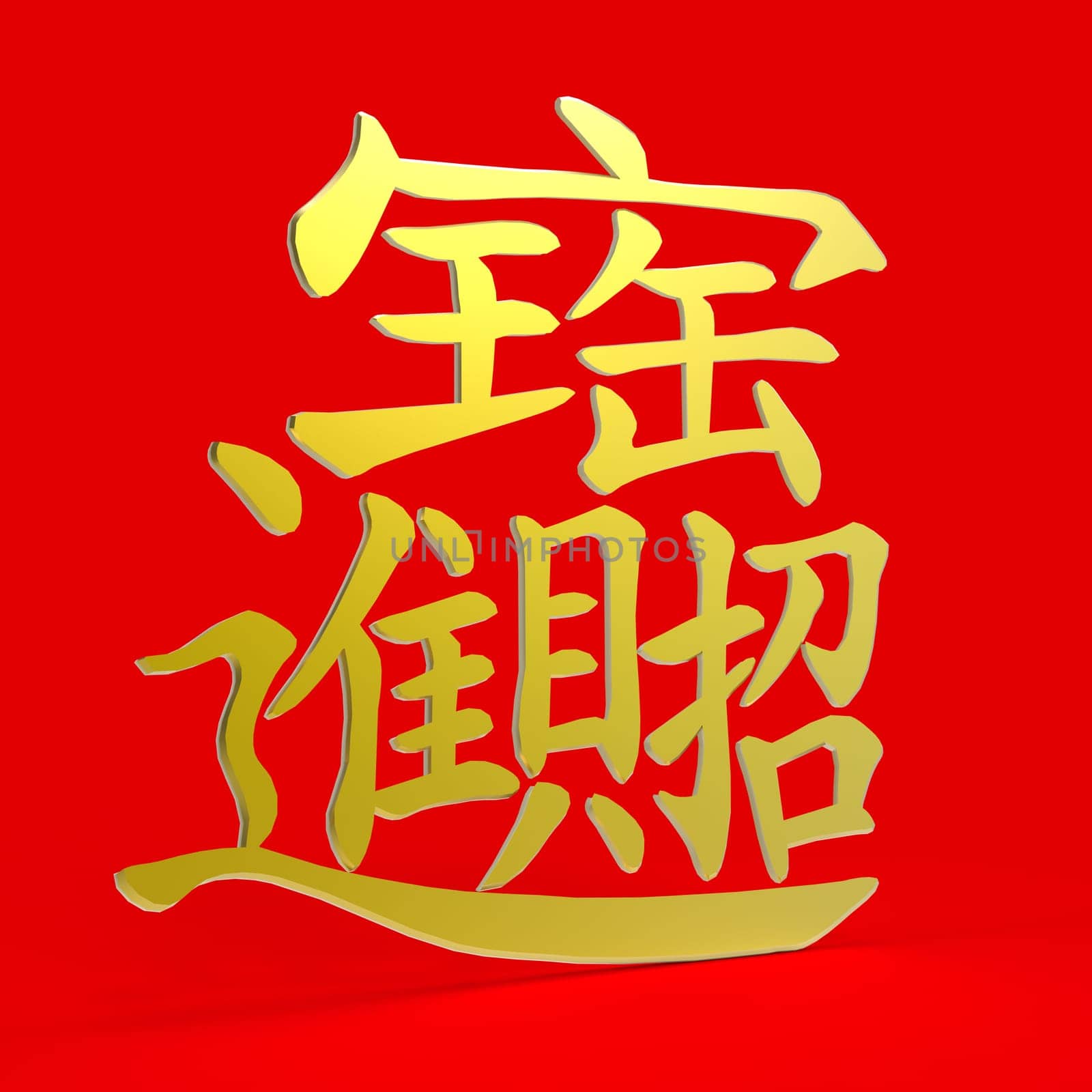 3d rendering Chinese New Year flat wording Gold ingot means " wish good luck and fortune come"