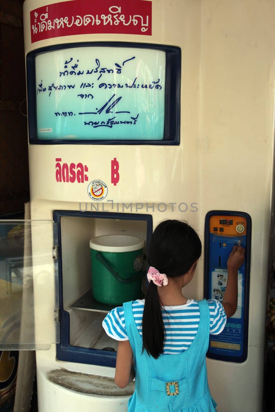 a water machine in a street in the Tourist Quater in the city of chiang mai in the north of Thailand in Southeastasia. ...