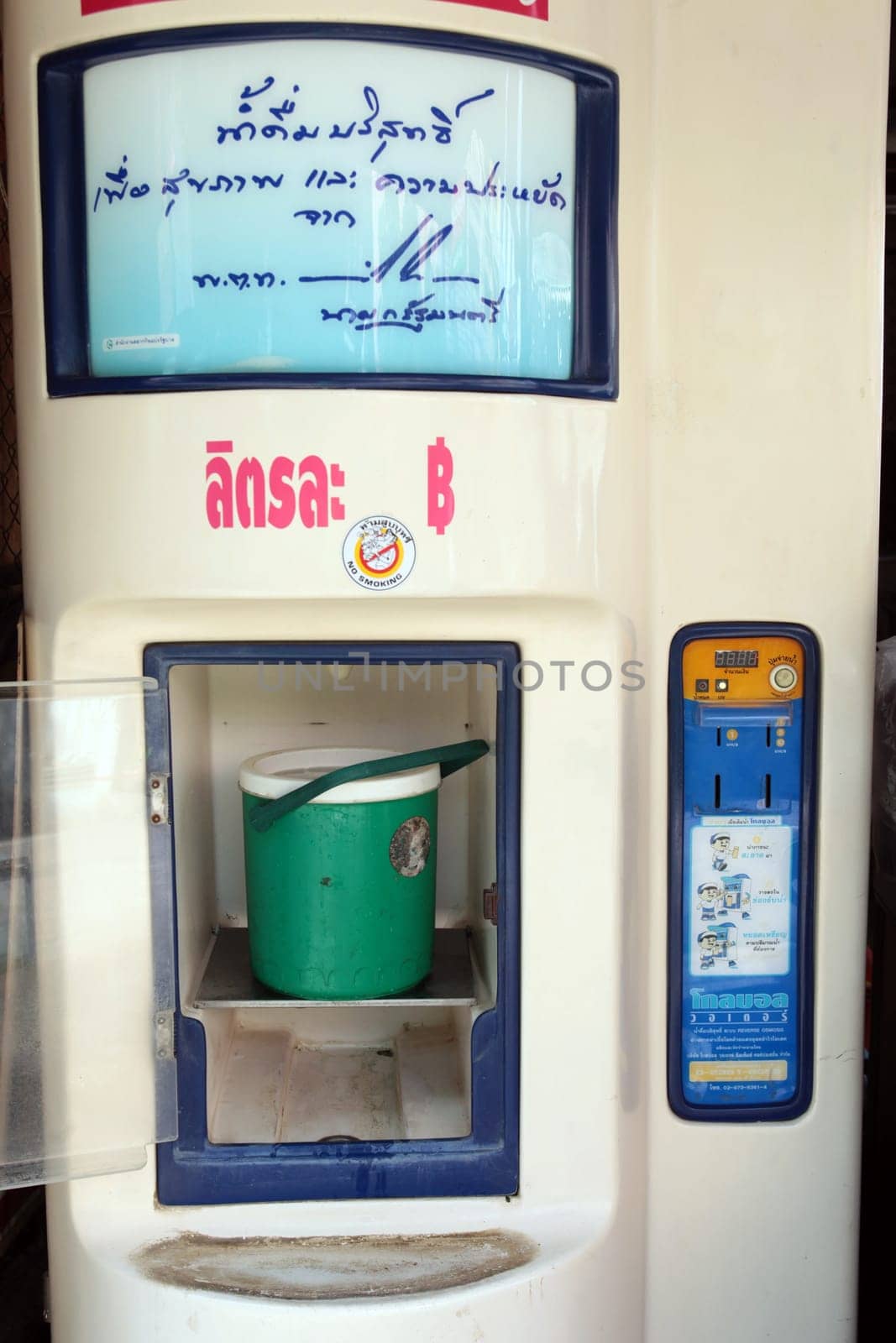 a water machine in a street in the Tourist Quater in the city of chiang mai in the north of Thailand in Southeastasia. ...