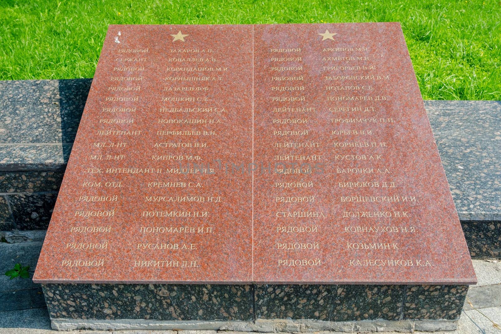 Sergiev Posad - August 10, 2015: The names of those buried in the mass grave of soldiers at the memorial winning glory in the Great Patriotic War in Sergiev Posad