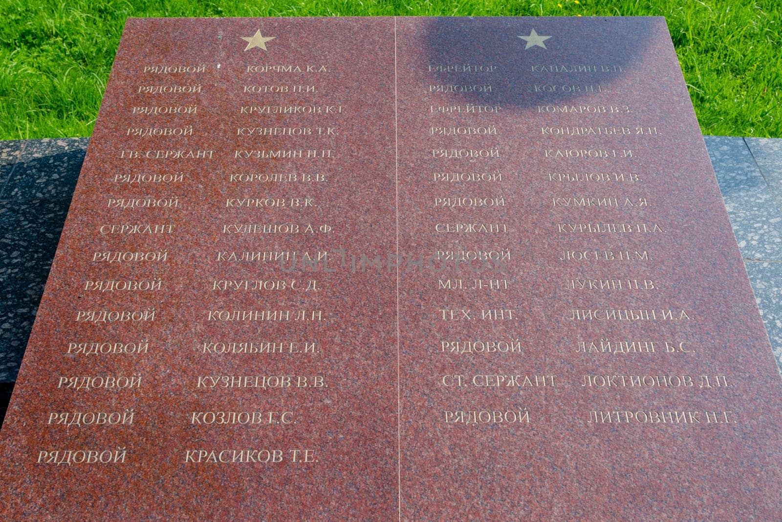 Sergiev Posad - August 10, 2015: The names of those buried in the mass grave of soldiers at the memorial winning glory in the Great Patriotic War in Sergiev Posad