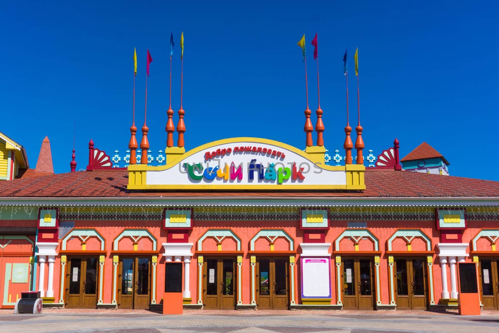 Sochi, Russia - MAY 16, 2016: Sochi Park - theme park in the city of Sochi