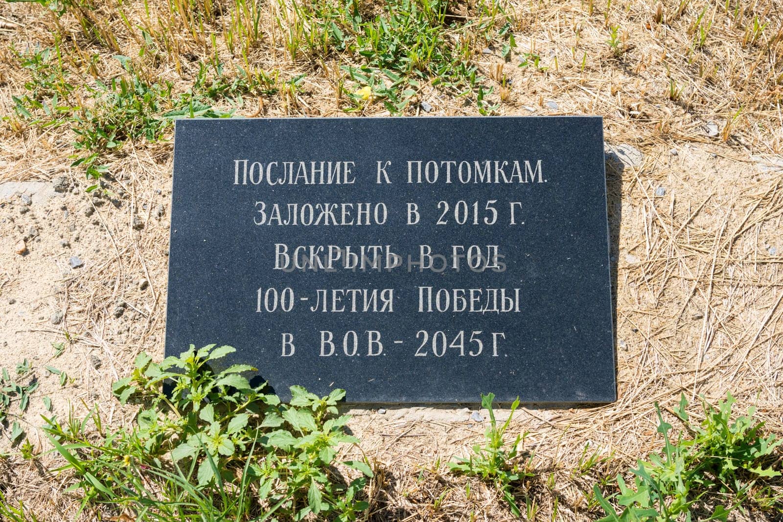 Volgograd, Russia - July 10, 2016: The sign on the place of laying the message to the descendants laid at the memorial complex of Soldier Field in Horodyshche district of the Volgograd region, Russia