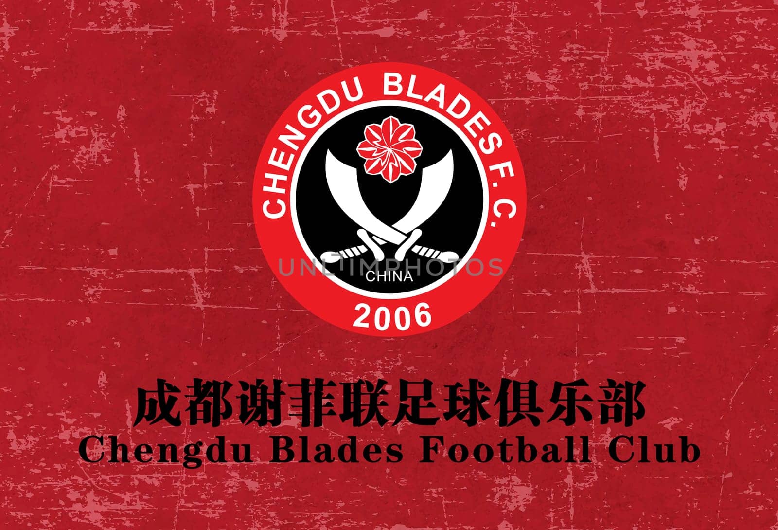 Chengdu Tiancheng Football Club