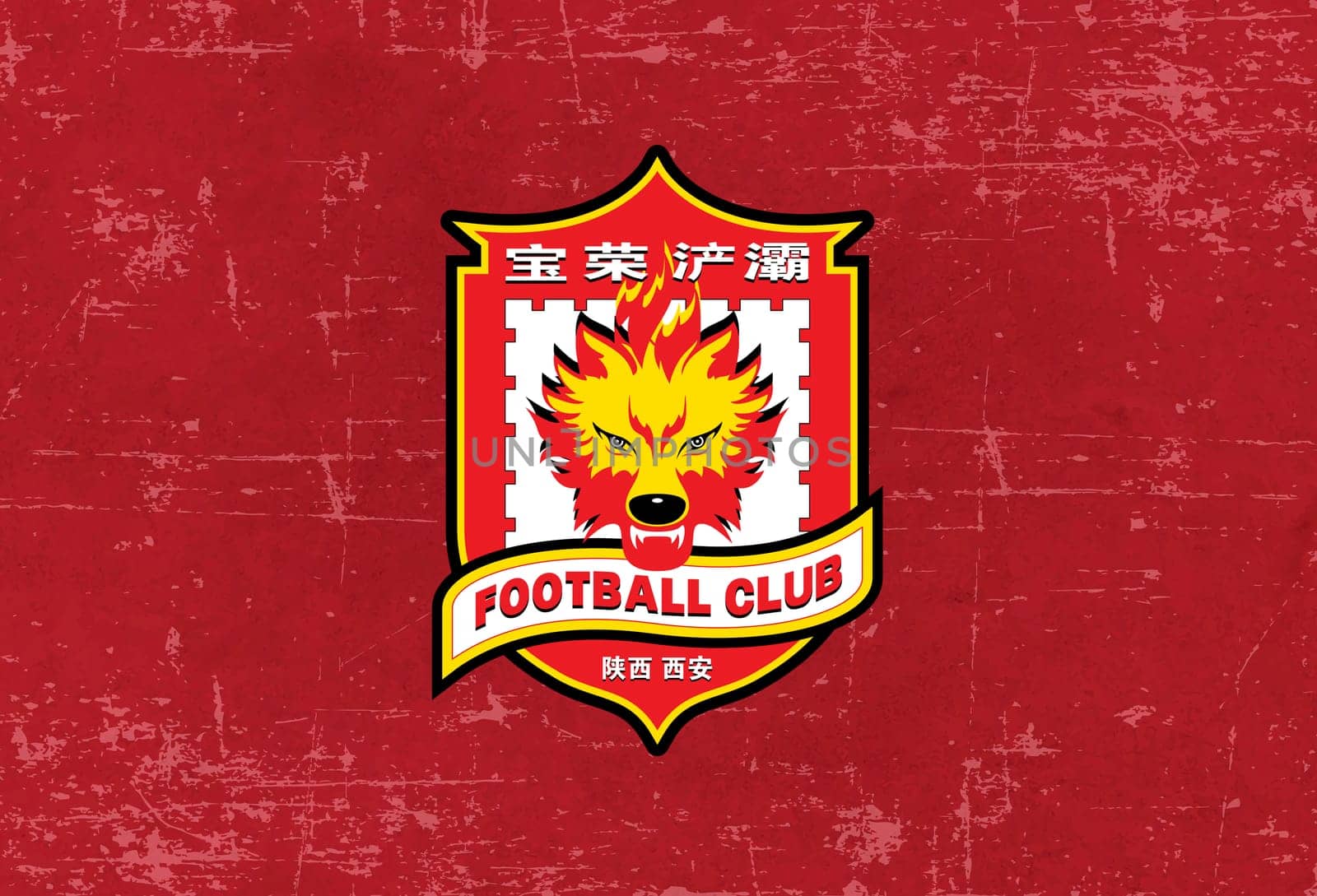 shaanxi baorong chanba football club