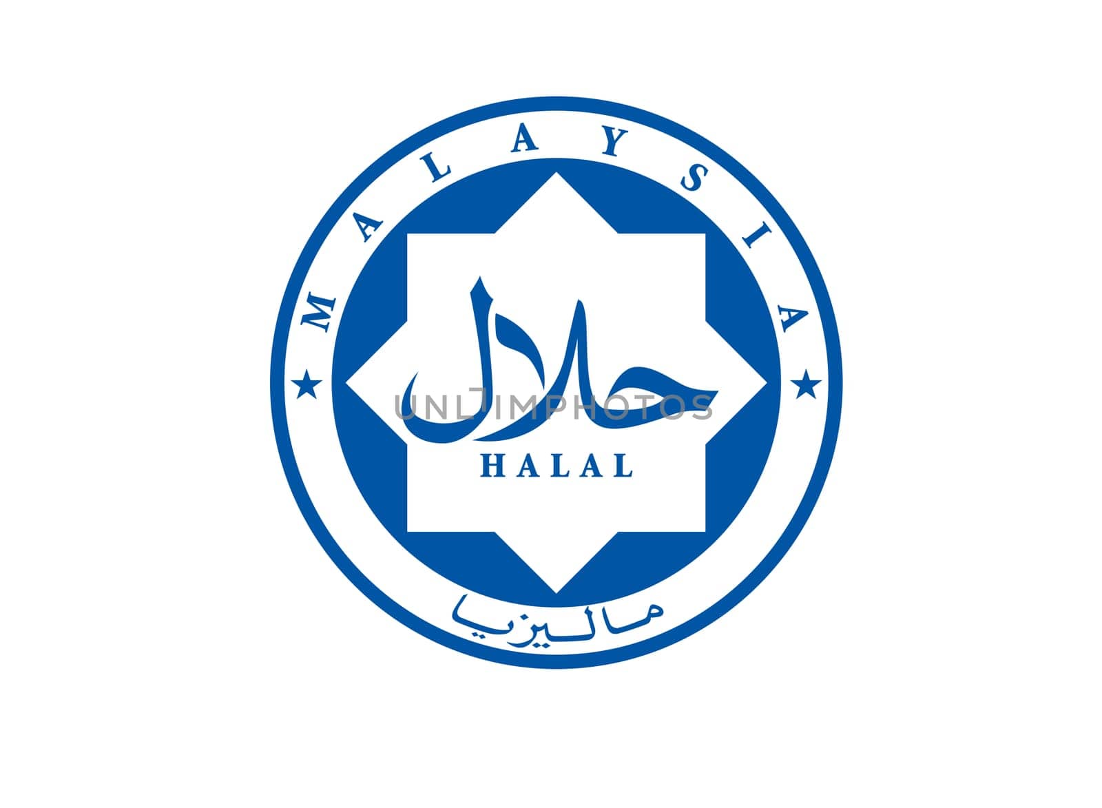 halal approved malaysia product