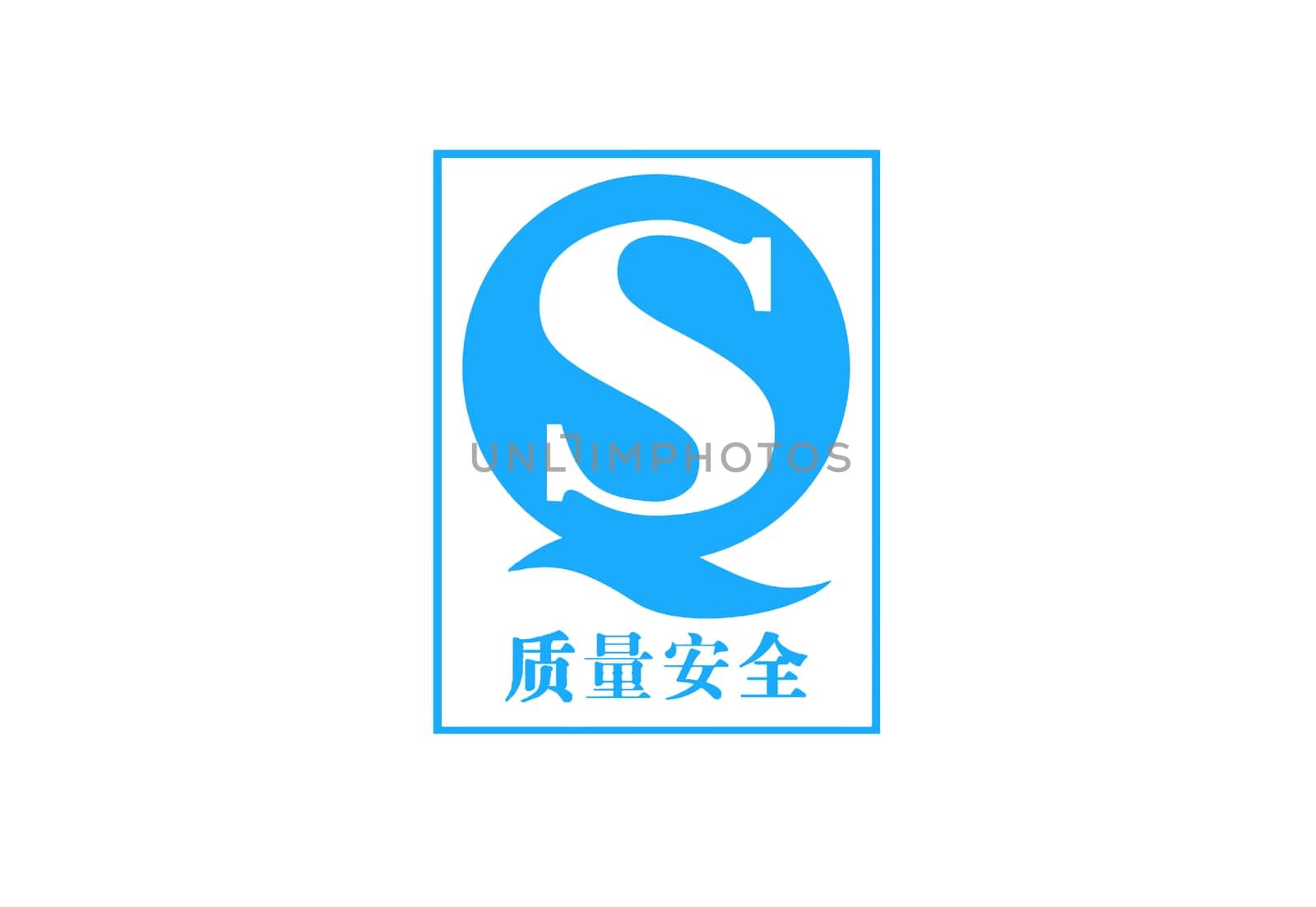 china quality mark food and beverages