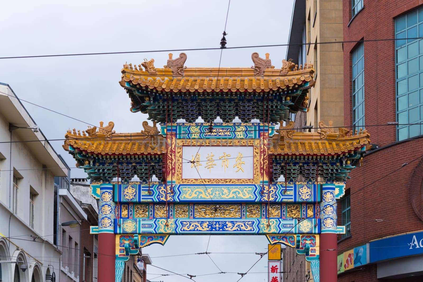 ANTWERP, BELGIUM - OCTOBER 2, 2016: Gate to china town. The city has the largest chinese shopping area of the country