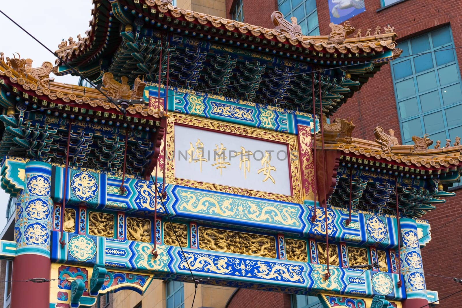 ANTWERP, BELGIUM - OCTOBER 2, 2016: Gate to china town. The city has the largest chinese shopping area of the country