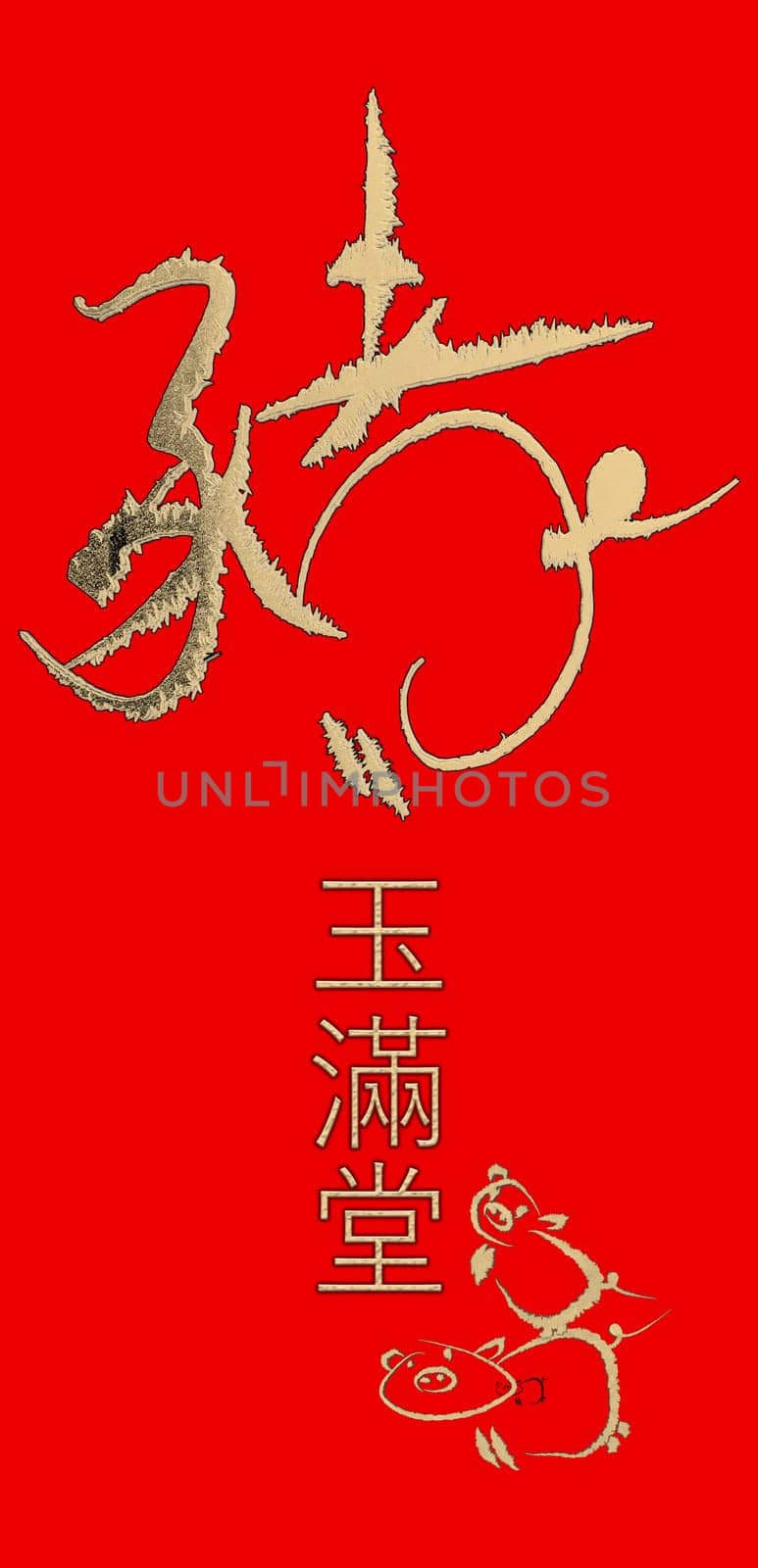 The Chinese Happy New Year creative flat design. Chinese Couplets for pig year