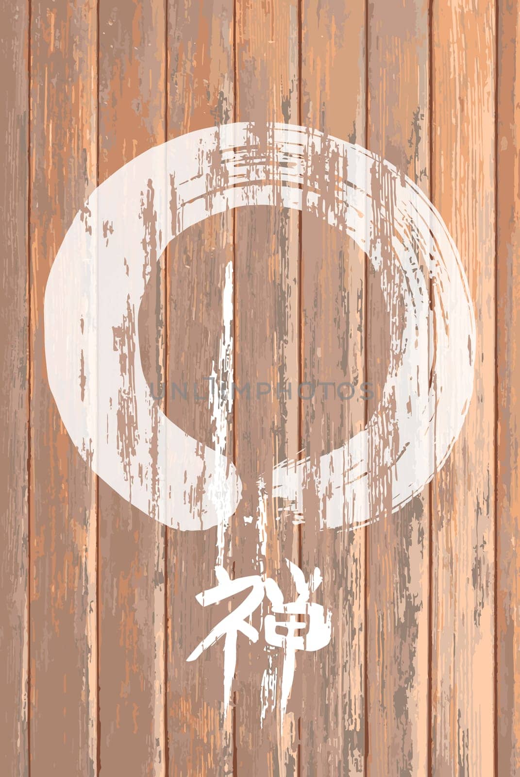 Enso Zen circle illustration with grunge wood texture background. EPS10 vector file organized in layers for easy editing.