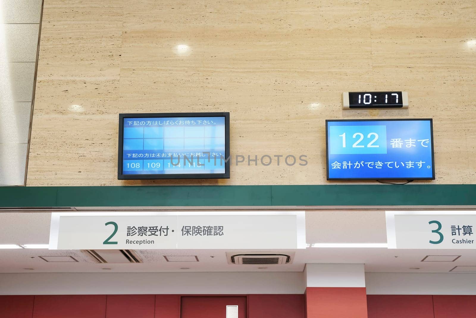 MITOYO, KAGAWA, JAPAN - NOVEMBER 09, 2018 Hospital interior, reception and cashier in Mitoyo hospital