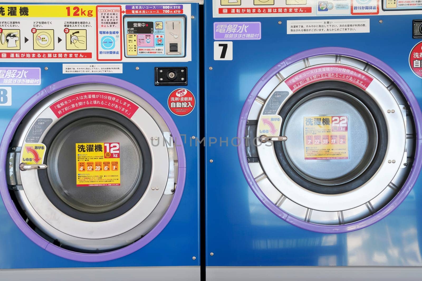 KAGAWA, JAPAN - NOVEMBER 14, 2018: Row of industrial washing machines in a public laundromat