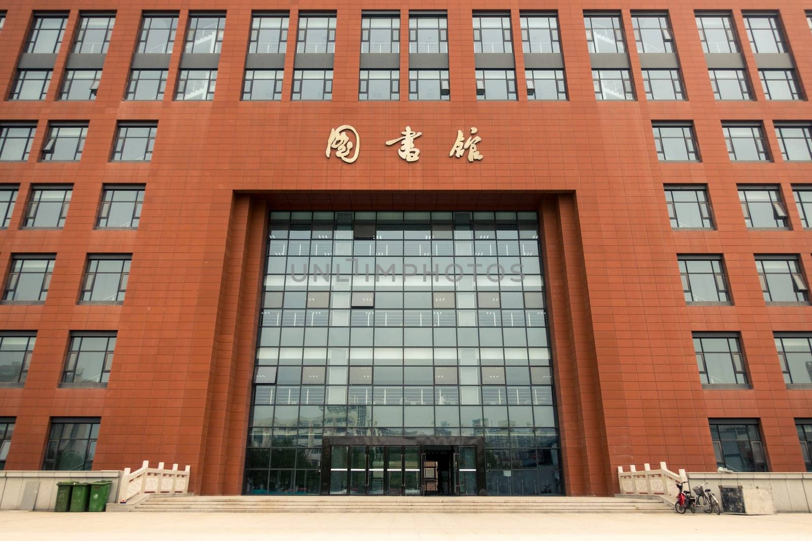 Photo of the Xi'an University of Technology Library Building April 2018, China