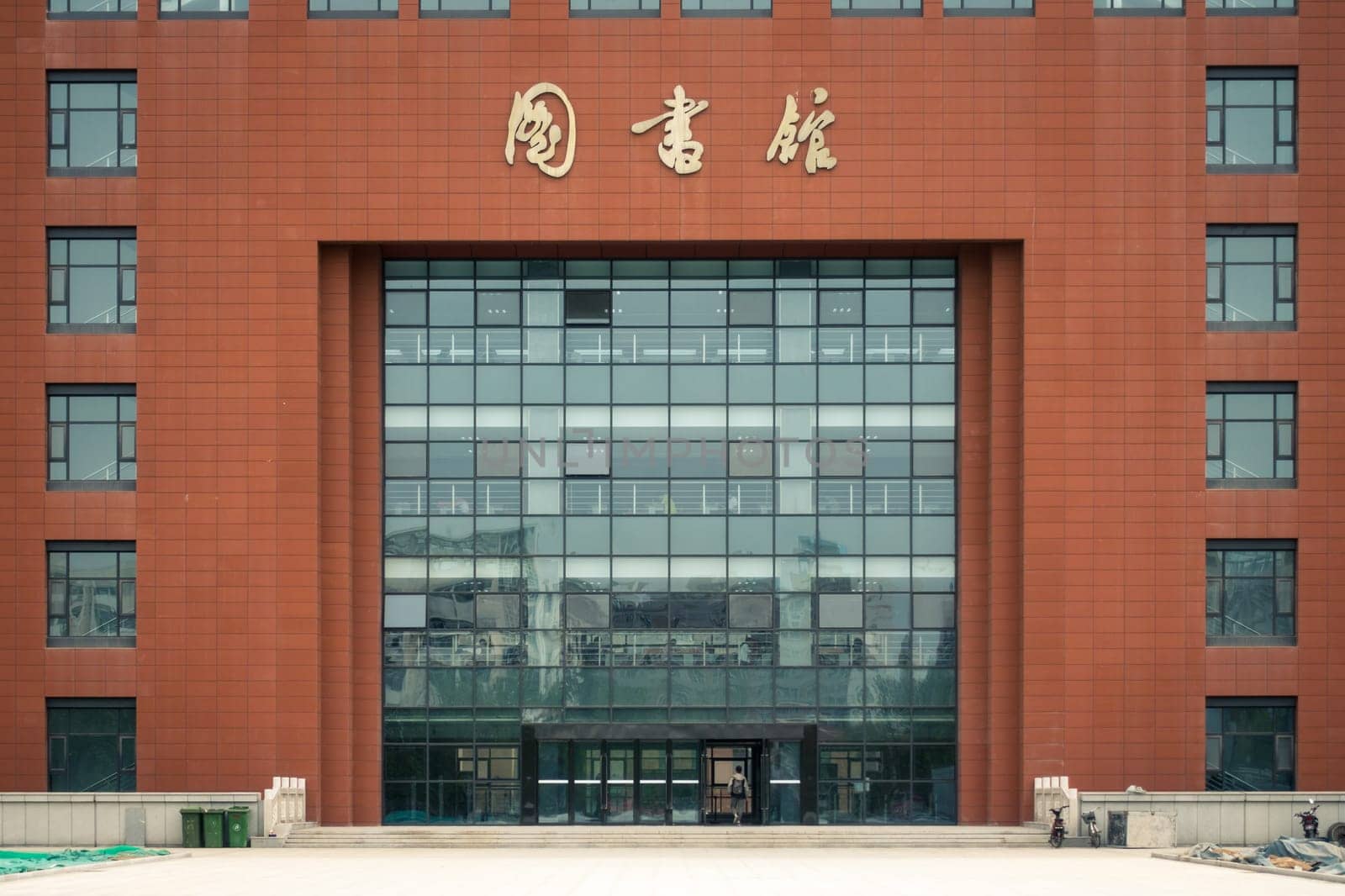 Photo of the Xi'an University of Technology Library Building April 2018, China