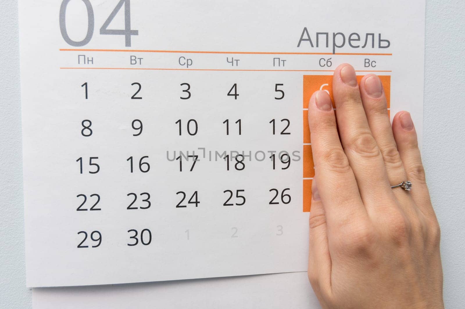 Hand closed the weekend on a sheet of calendar