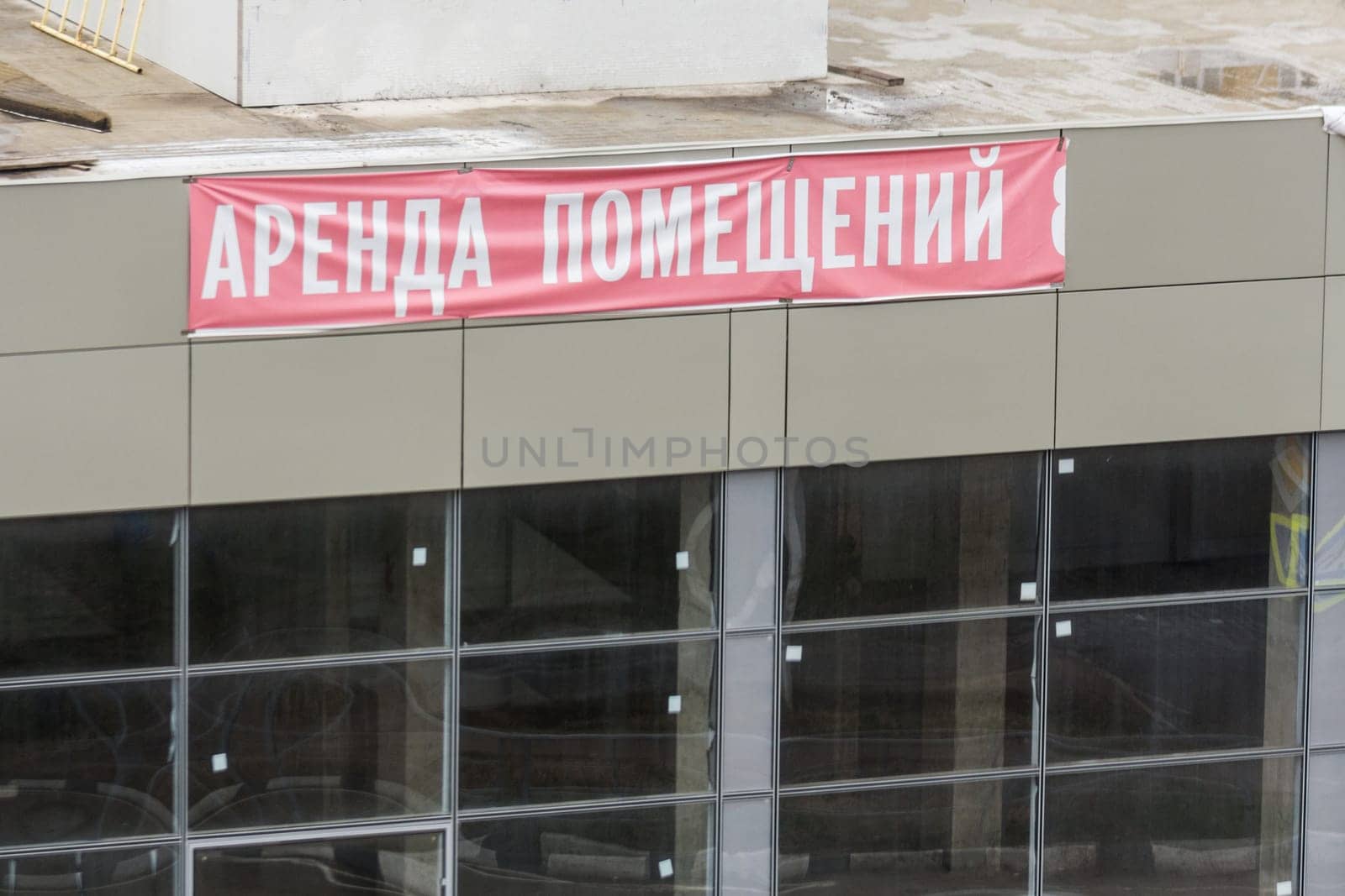 Shabby sign "rental of premises"" on the facade of the new shopping center"