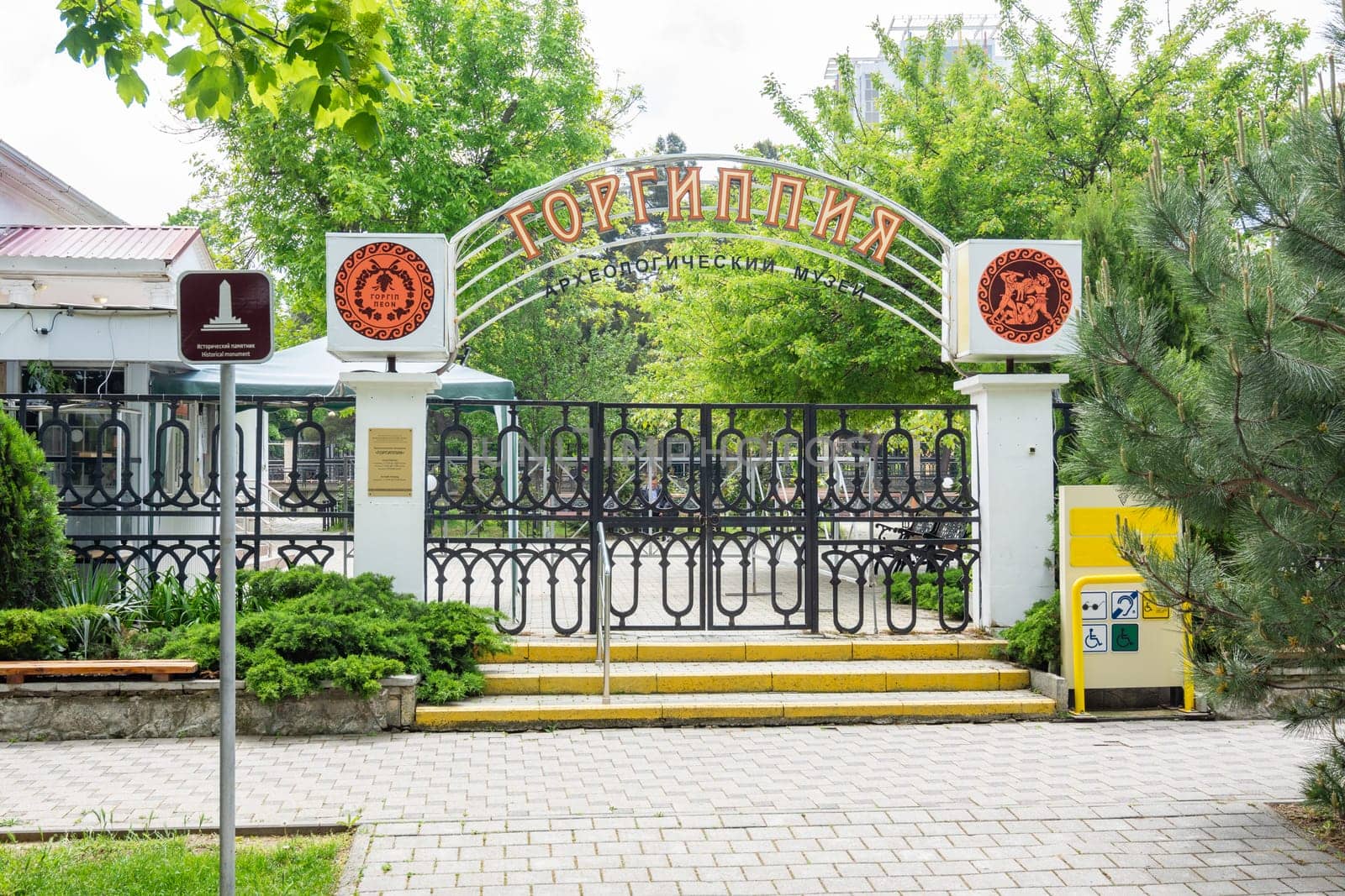 Anapa, Russia - May 13, 2019: The central entrance to the archaeological museum "Gorgippia"" in Anapa, Russia"