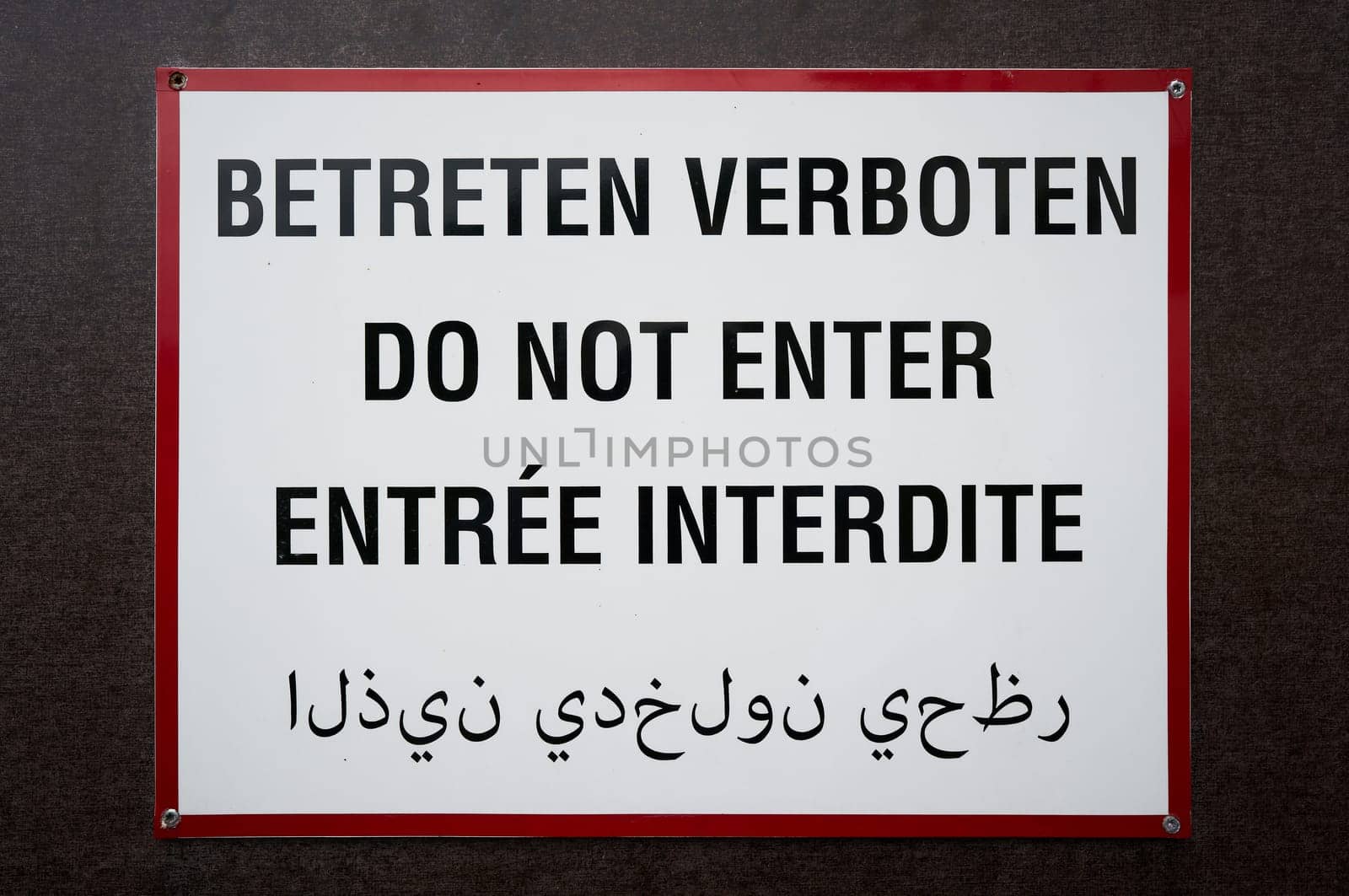 Sign on a private road with the inscription "do not enter"""