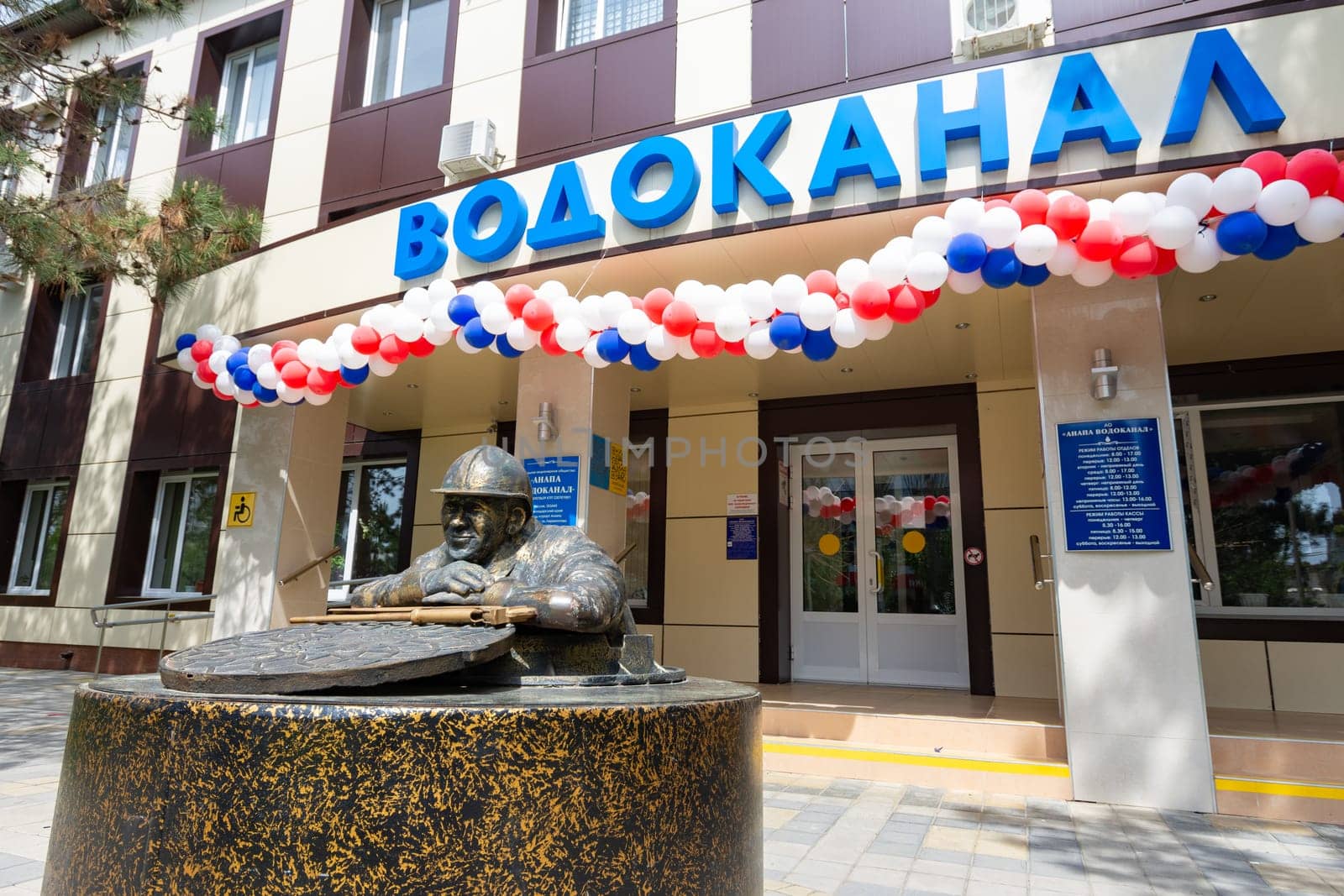 Anapa, Russia - May 1, 2019: Monument to the plumbing "Bronzi Petrovich"" at the central entrance of the water utility building in Anapa, Russia"