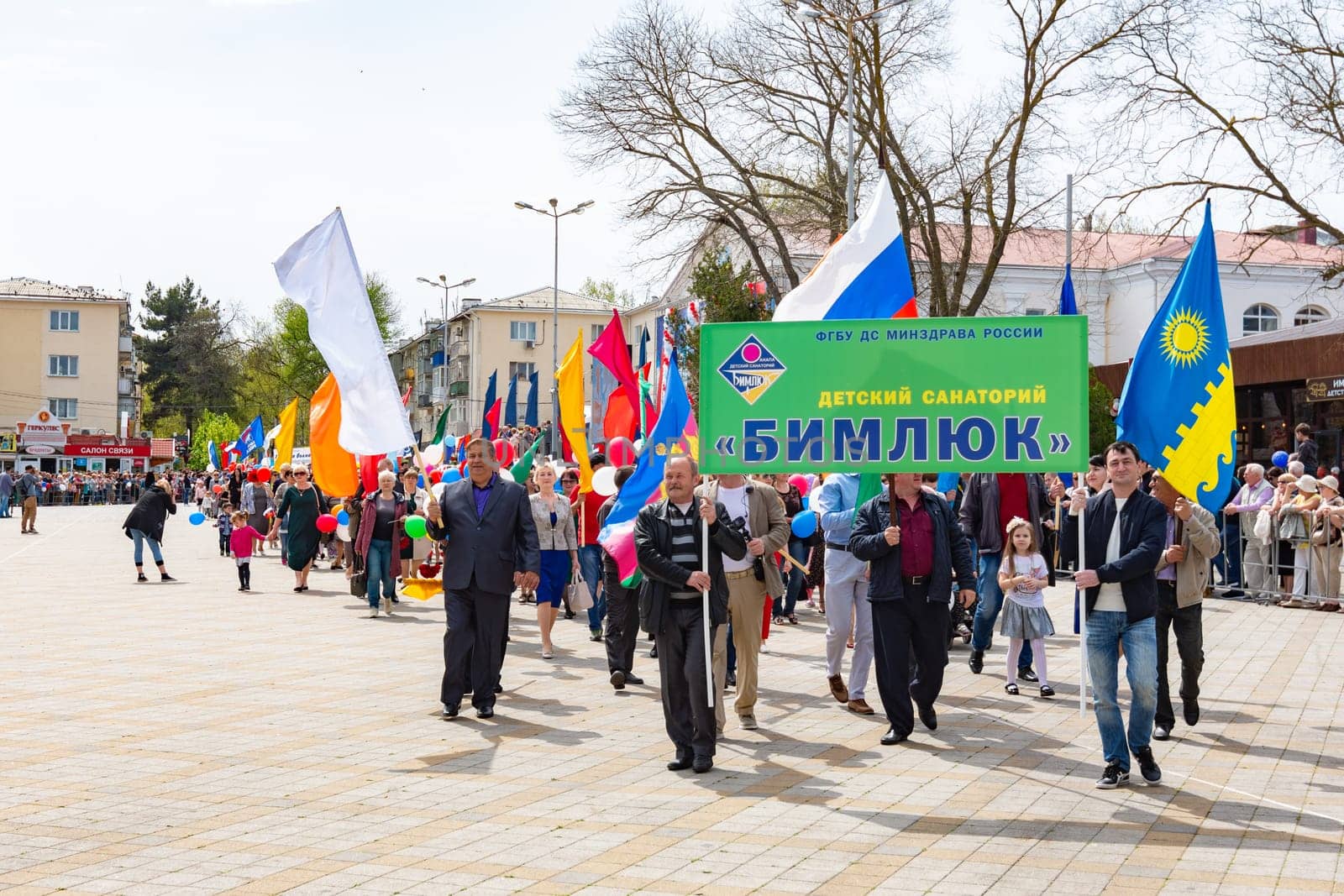 Anapa, Russia - May 1, 2019: Festive May Day demonstration with a poster "Children's sanatorium"" Bimlyuk """" in the resort town of Anapa"