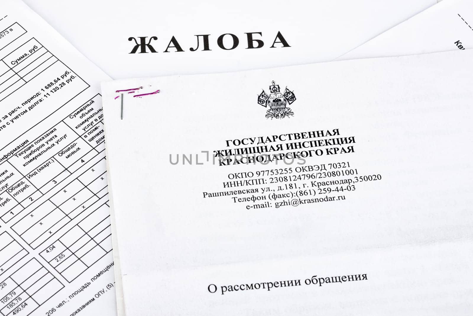 Anapa, Russia - September 4, 2019: The concept of handling a complaint to the state housing inspectorate, complaint - response letter