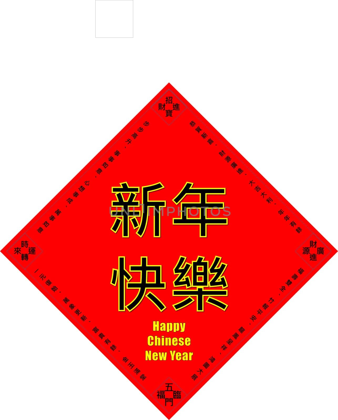 The 3d rendering of Chinese new year greeting card with lot of Chinese character for "Good Fortune, money earn and luckey"""