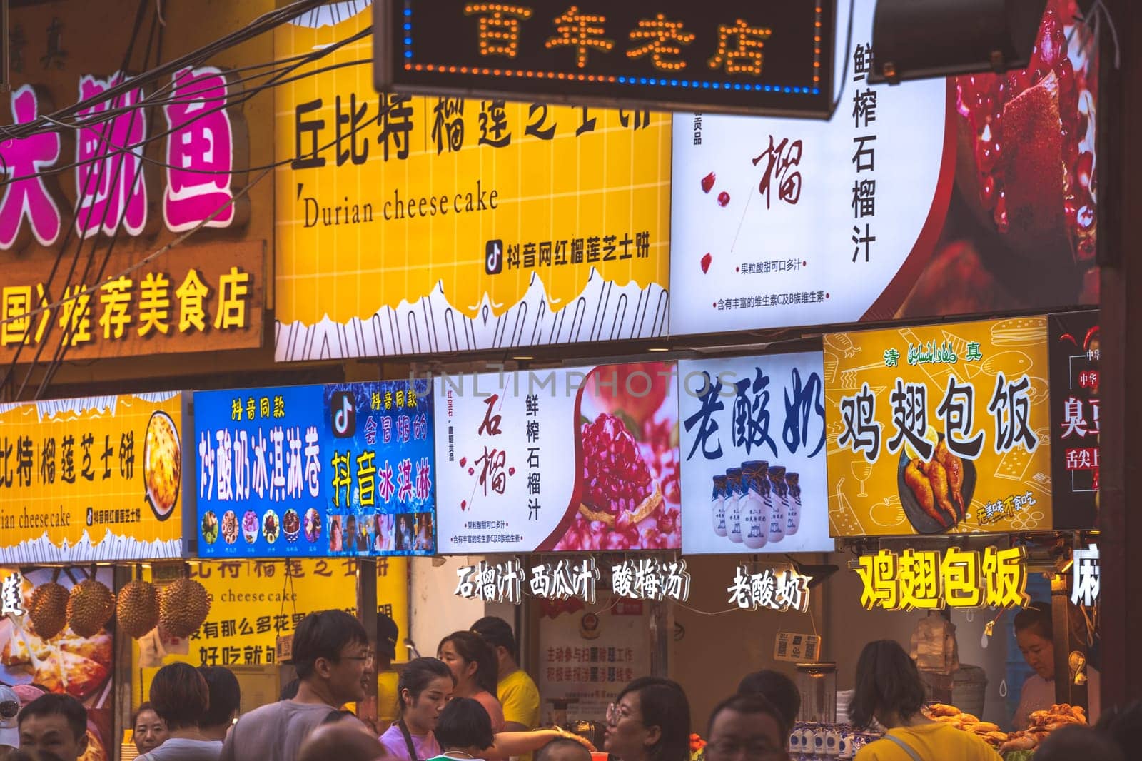 Xian, China -  July 2019 : Colorful and brightly illuminated and lit neons and shop boards in the popular street food district called Muslim Quarte