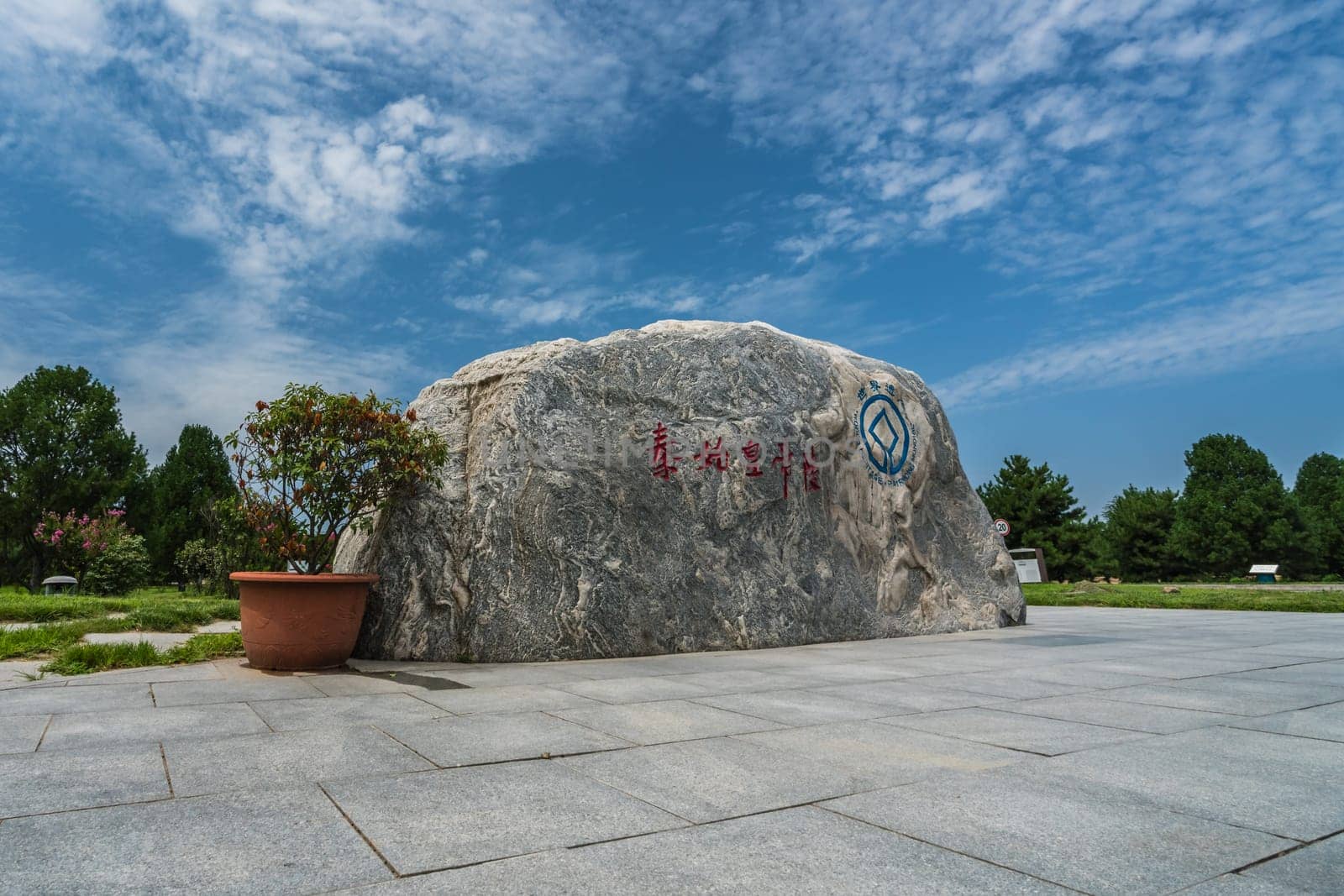 Xian, China -  July 2019 : Large boulder on the site of Mausoleum of the First Qin Emperor, creator of the Terracota Army, Shaanxi Province