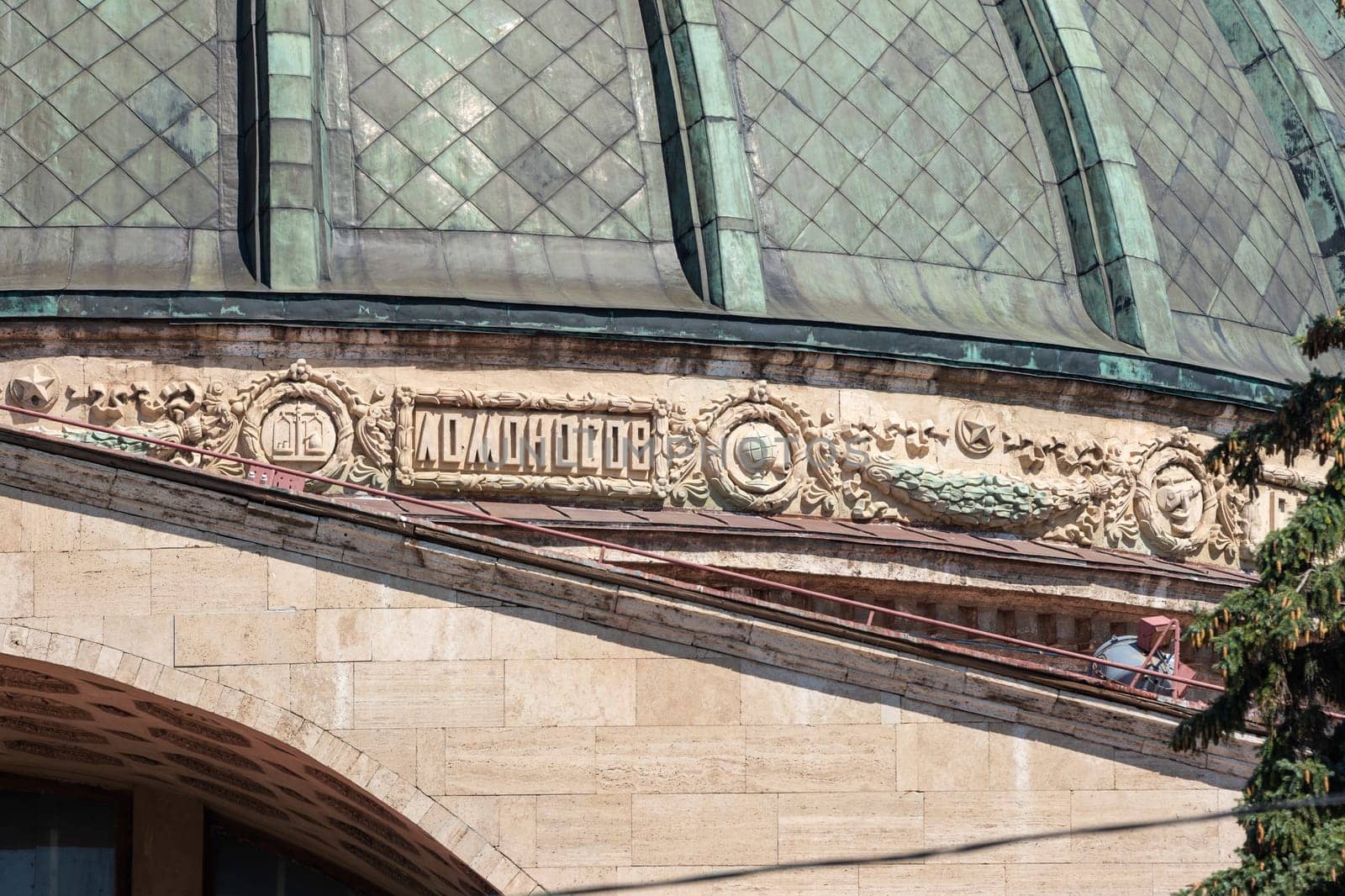 Volgograd, Russia - August 26, 2019: Stucco with the inscription "Lomonosov"" under the dome on the building of the Volgograd Planetarium"