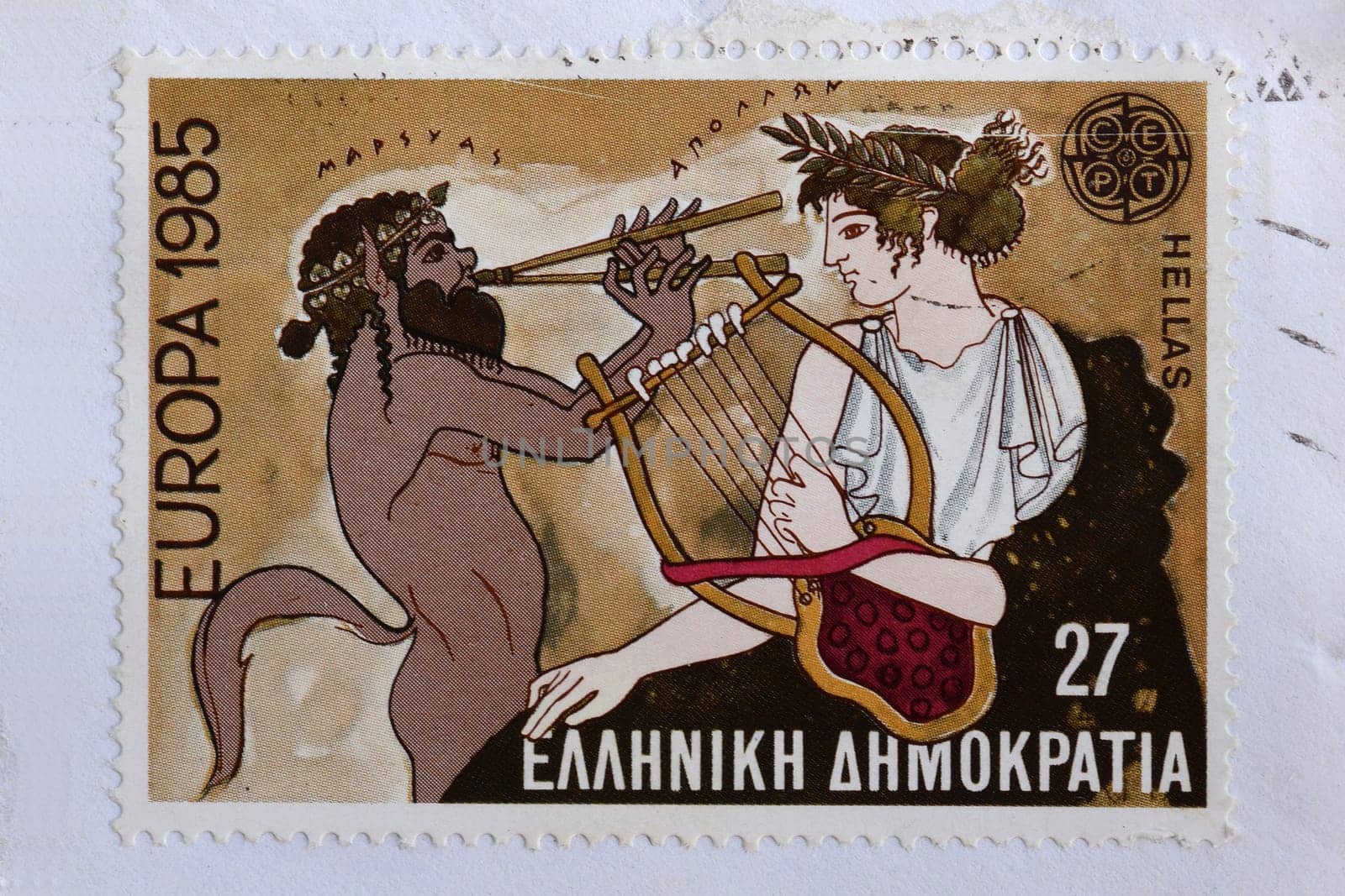 GREECE - CIRCA 1985: Marsyas greek mythology satyr plays aulos double flute on music challenge that cost him his life against Apollo ancient god of music and the arts. Illustration on vintage postage stamp printed by the Hellenic Post.