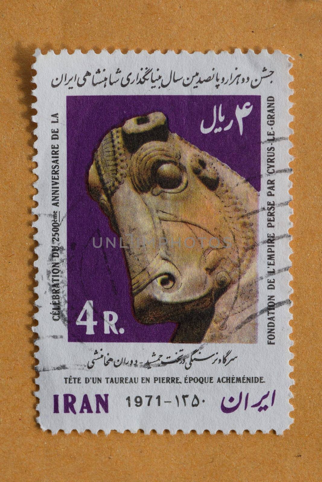 IRAN - CIRCA 1971: Bull head on stone ancient art from the Achaemenid era on vintage postage stamp printed by the Iranian Post to commemorate the 2500th anniversary of the establishment of the persian empire by Cyrus the Great.