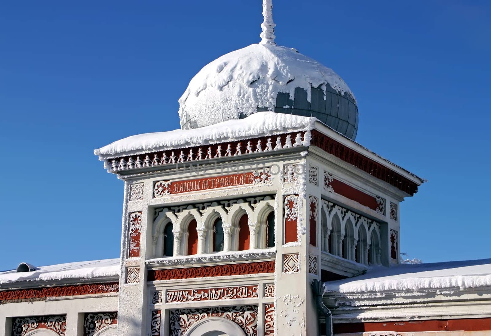 ZHELEZNOVODSK, RUSSIA - JANUARY 26,2010: The Ostrovsky Baths building is one of the outstanding architectural sights of Zheleznovodsk.Fragment.